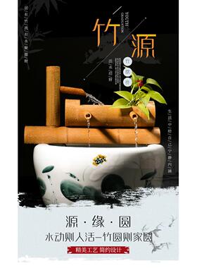 鱼缸流水竹筒流水器 竹子流水风水轮招财 水景过滤器鱼缸石槽摆件