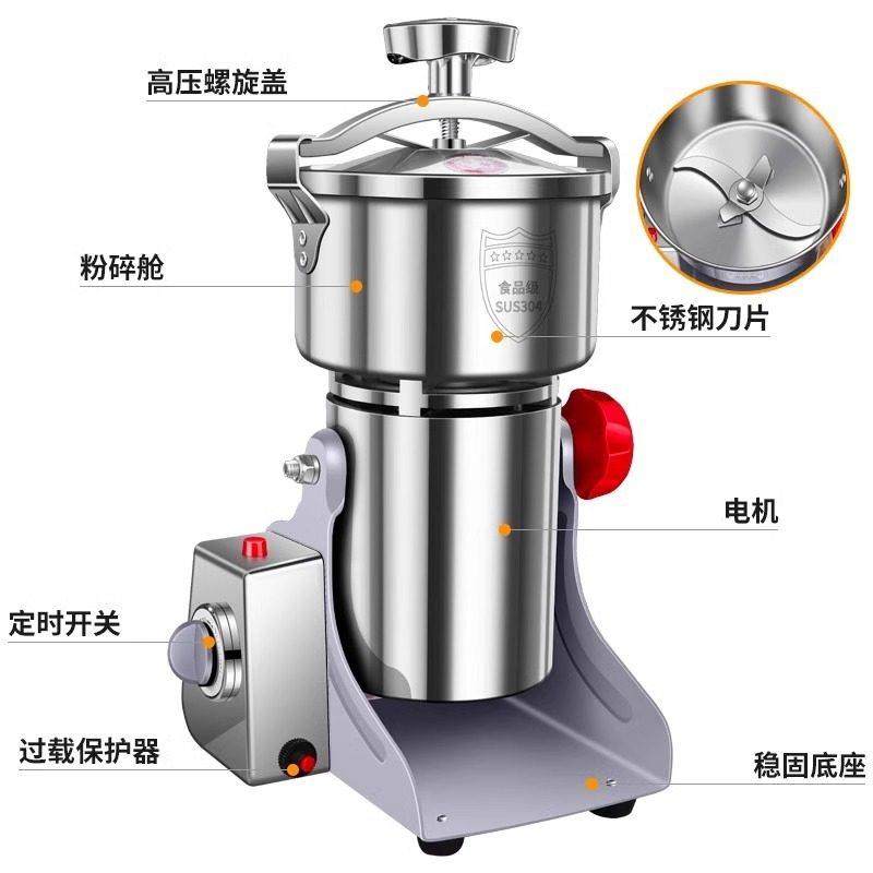 德国粉碎机磨粉机五谷中药材破壁机研磨机打粉机商家用超细破碎机,淘宝优惠券,粉丝福利购,淘宝优惠卷