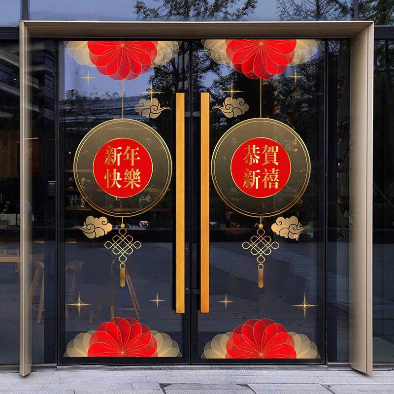 2026新年门贴马年装饰静电贴渐变灯笼商场活动布置元旦物业窗贴,淘宝优惠券,粉丝福利购,淘宝优惠卷