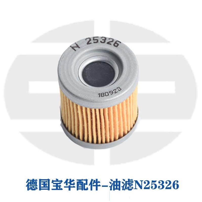 直供德国宝华原装进口空压机配件充气阀071344,淘宝优惠券,粉丝福利购,淘宝优惠卷