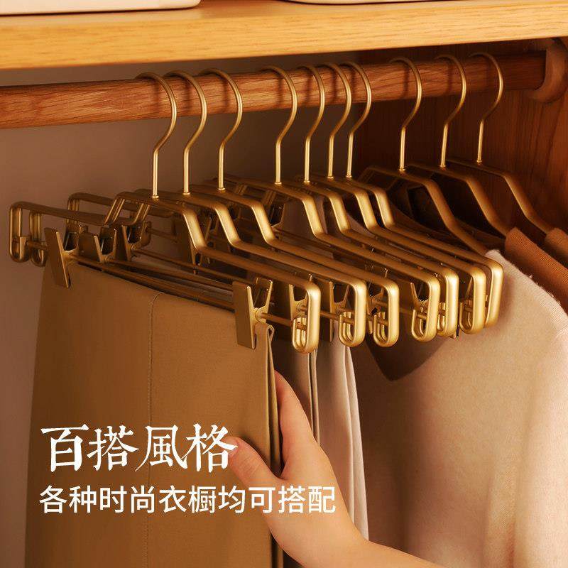 裤架铝合金家用衣架防滑挂裙夹无痕可伸缩裤夹衣柜多功能收纳裤子,淘宝优惠券,粉丝福利购,淘宝优惠卷