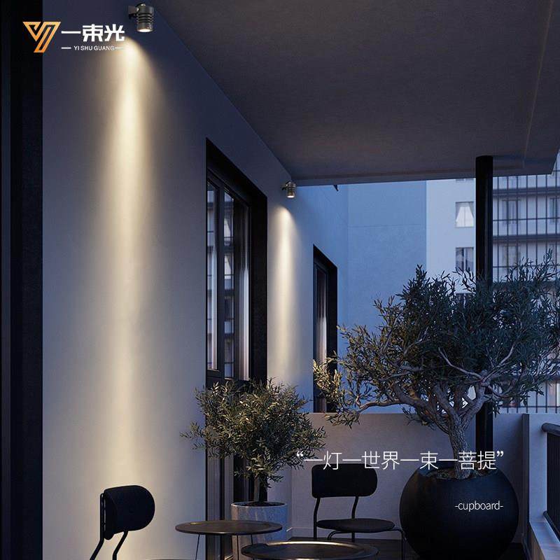 一束光聚光射灯户外防水3度8度15度别墅庭院花园照树外墙灯明装5W,淘宝优惠券,粉丝福利购,淘宝优惠卷