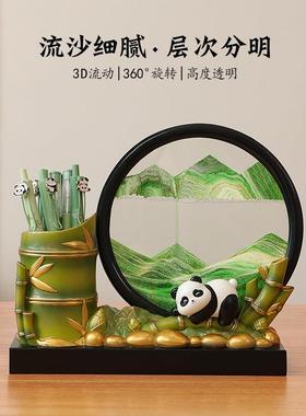 创意熊猫笔筒摆件流沙画 画办公室桌面装饰品教师节送老师的实用