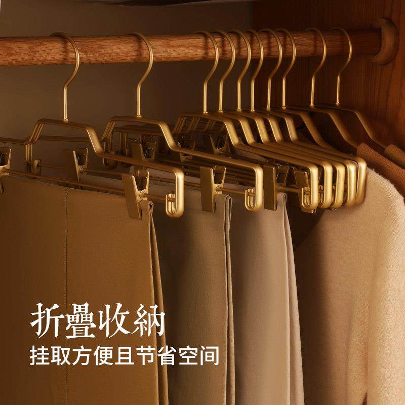 裤架铝合金家用衣架防滑挂裙夹无痕可伸缩裤夹衣柜多功能收纳裤子,淘宝优惠券,粉丝福利购,淘宝优惠卷