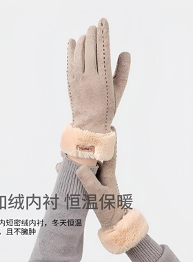德国羊绒手套可触屏加绒加厚防风