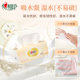 Xinxiangyin paper classic gold series