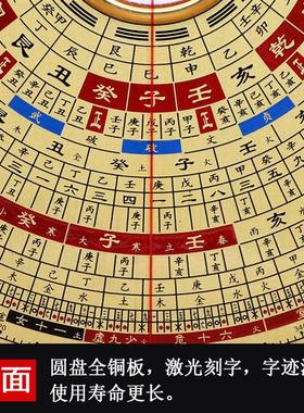 正品万福堂铝镁合金罗盘高精度专业纯铜5寸7寸8寸三元三合综合盘