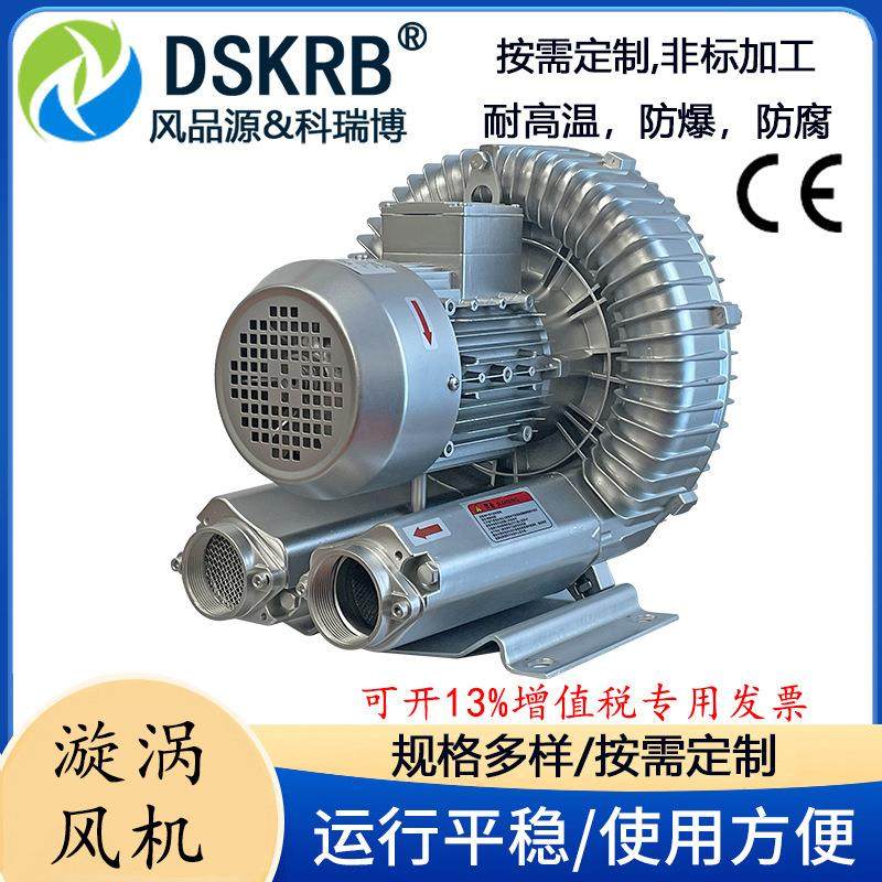 漩涡增压风机工业吸尘器配套风机高负压漩涡气泵清洗烘干高温风机,淘宝优惠券,粉丝福利购,淘宝优惠卷