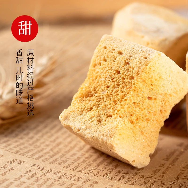 正宗麦芽糖蜂窝糖纯手工童年怀旧零食饴糖叮叮糖蜂蜜糖香甜可口,淘宝优惠券,粉丝福利购,淘宝优惠卷