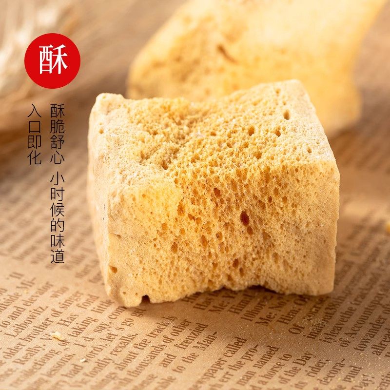 正宗麦芽糖蜂窝糖纯手工童年怀旧零食饴糖叮叮糖蜂蜜糖香甜可口,淘宝优惠券,粉丝福利购,淘宝优惠卷