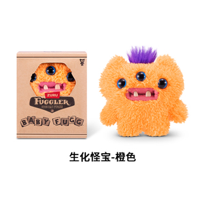 Fuggler官方正版萌牙怪兽萌牙怪兽丑搞怪迷你小玩偶baby毛绒公仔