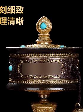 西藏家用手摇转轮纯铜浮雕民族风装饰摆件藏式转筒手持转经简转筒