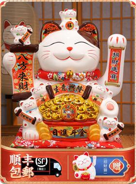招财宝猫饰品自动摆手开门礼品店收银前台摆手大招财宝猫礼品