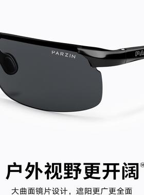 帕森男士偏光太阳镜遮阳防紫外线驾驶太阳镜户外运动自行车镜子趋