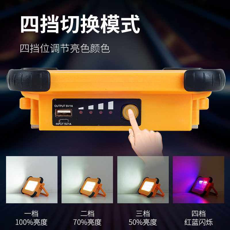 车载led太阳能充电便携应急照明灯 50W手提露营帐蓬灯 户外野营灯,淘宝优惠券,粉丝福利购,淘宝优惠卷