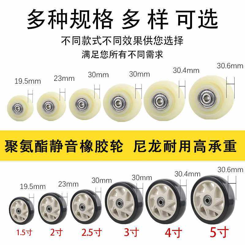 橡胶平板大全小拖车车轮手推车脚轮万向轮轮子重型板车尼龙轮,淘宝优惠券,粉丝福利购,淘宝优惠卷