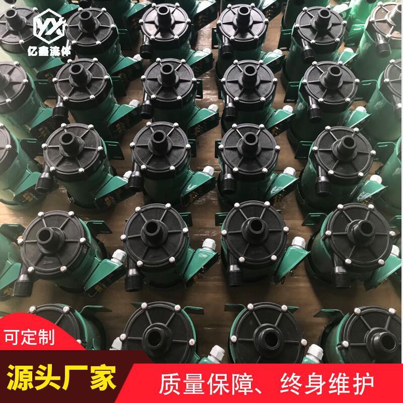 MP-10RN/15RM/20R/30R/55R 耐腐蚀电渡水泵 美容仪器泵微型磁力泵 - 图0