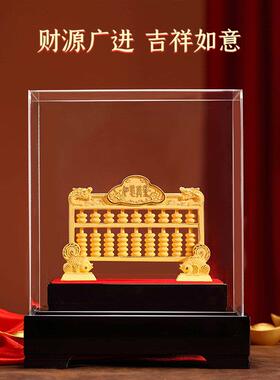 礼之源绒沙金如意算盘摆件 工艺礼品摆饰家居装饰品摆设 办公室商