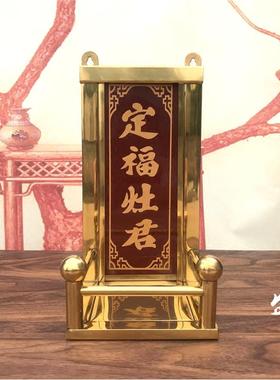 包邮不锈钢佛龛架厨房神位定福灶君 门口土地财神 天官赐福牌位架