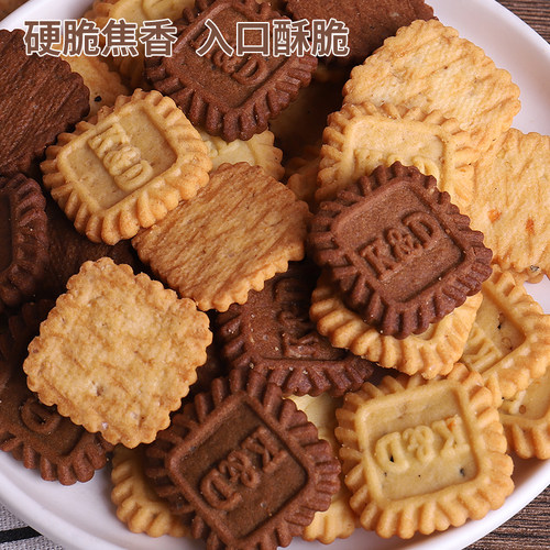 小方块饼干生椰拿铁榛香燕麦海盐芝士厚乳手工小零食咖啡伴侣茶点 - 图3