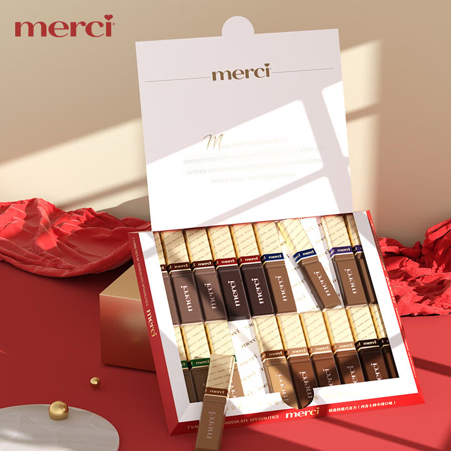 merci挚意德国进口巧克力7种口味礼盒装纯可可简约高端礼物送女友
