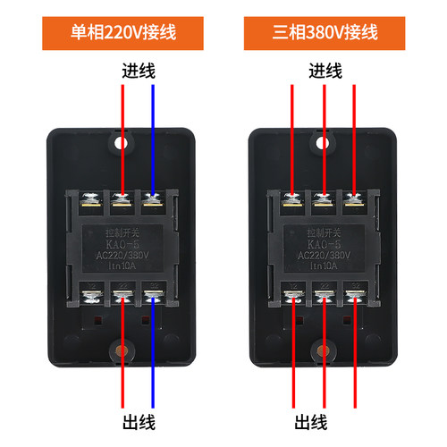 防水型控制开关机床按钮台钻开关KAO-5M/5H/10KH切割机防水开关 - 图1
