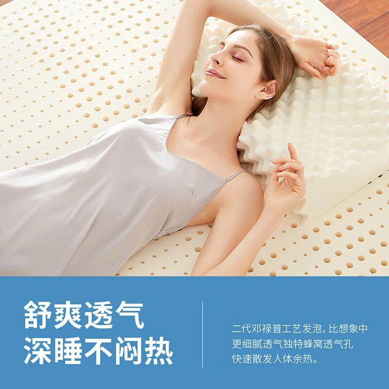 TAIHI泰嗨乳胶床垫泰国天然橡胶榻榻米垫家用宿舍单人学生乳胶垫,淘宝优惠券,粉丝福利购,淘宝优惠卷