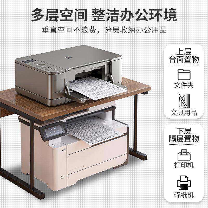 打印机置物架落地多层储物架子层架办公室桌面收纳架打印机放置柜,淘宝优惠券,粉丝福利购,淘宝优惠卷