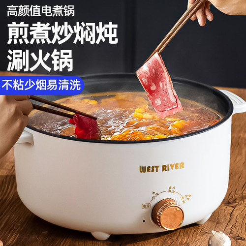 德国全自动电火锅一体炒菜电炒锅多功能料理锅蒸煎炒涮不粘电煮锅 - 图2