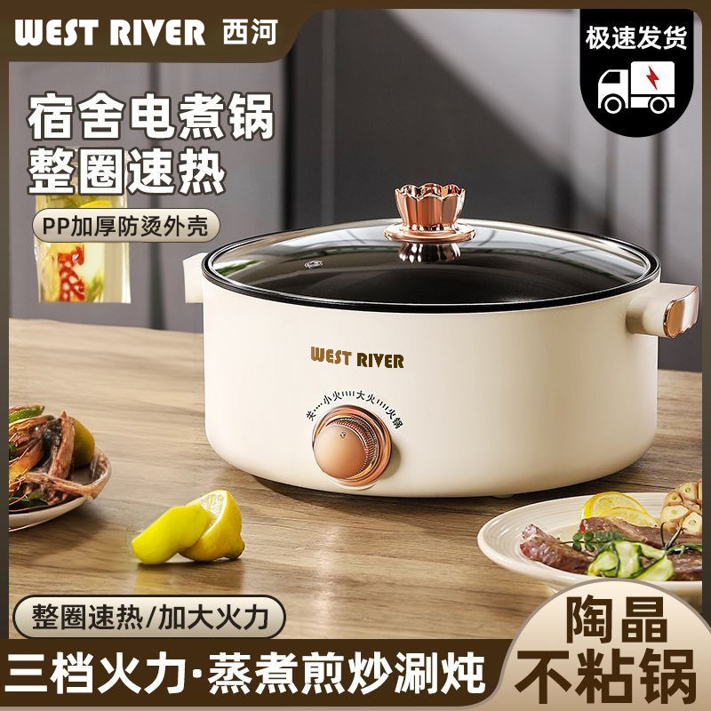 德国全自动一体电热火锅炒菜电炒锅多功能料理锅蒸煮煎炒炸电煮锅,淘宝优惠券,粉丝福利购,淘宝优惠卷