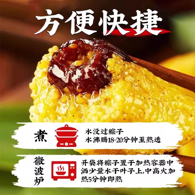 大黄米粽子藜麦豆沙蜜枣甜粽早餐速食杂粮粗粮手工新鲜粽子礼盒装,淘宝优惠券,粉丝福利购,淘宝优惠卷