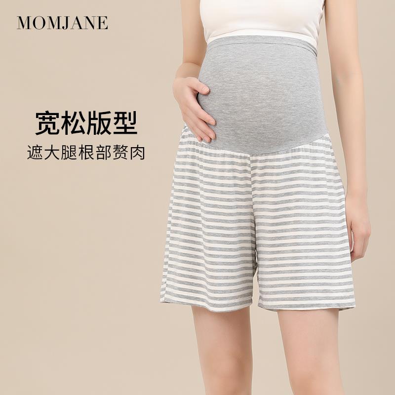 Maternity shorts, pajamas, home pants, anti-exposure safety pants, summer thin modal maternity pants, large size