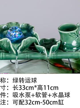 自动流水鱼缸摆件鱼盆喷泉瀑布室内家用招财陶瓷循环水过滤流水器
