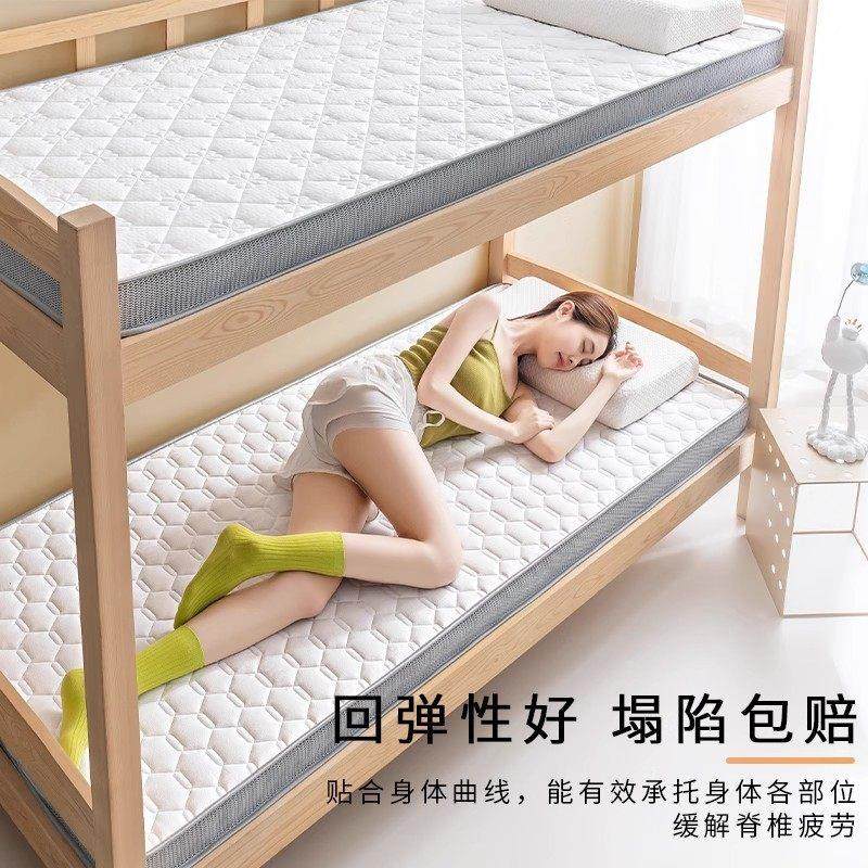 德国FZY床垫家用卧室乳胶棉遮盖物软垫宿舍学生榻榻米海绵褥垫子,淘宝优惠券,粉丝福利购,淘宝优惠卷
