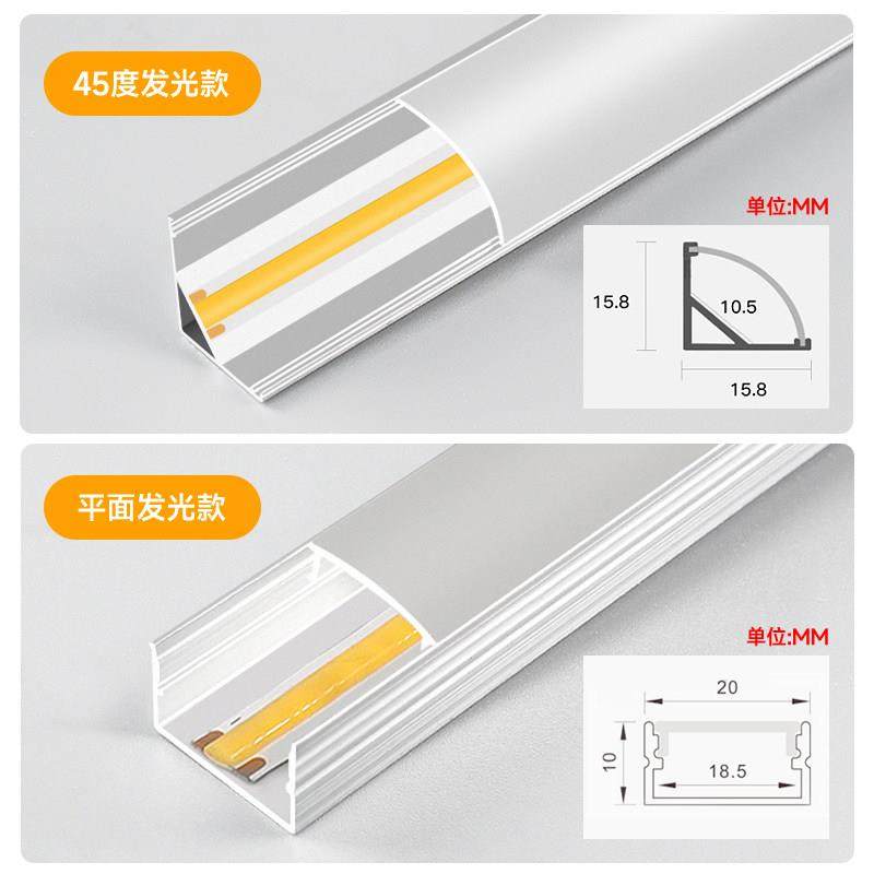 窗帘盒智能灯带悬浮吊顶45度斜发光灯槽阳台客厅气氛灯明装线条灯,淘宝优惠券,粉丝福利购,淘宝优惠卷