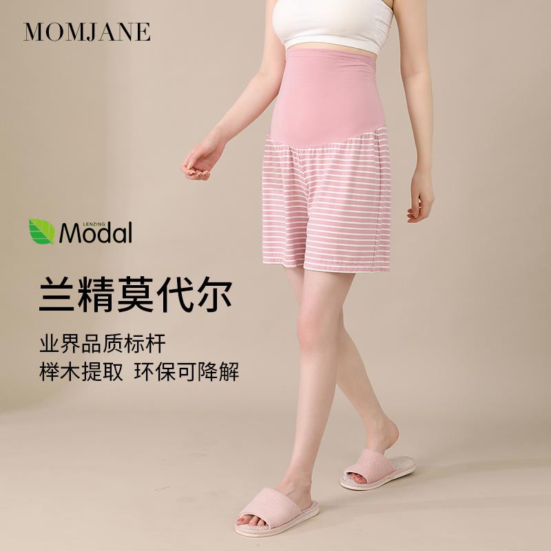 Maternity shorts, pajamas, home pants, anti-exposure safety pants, summer thin modal maternity pants, large size