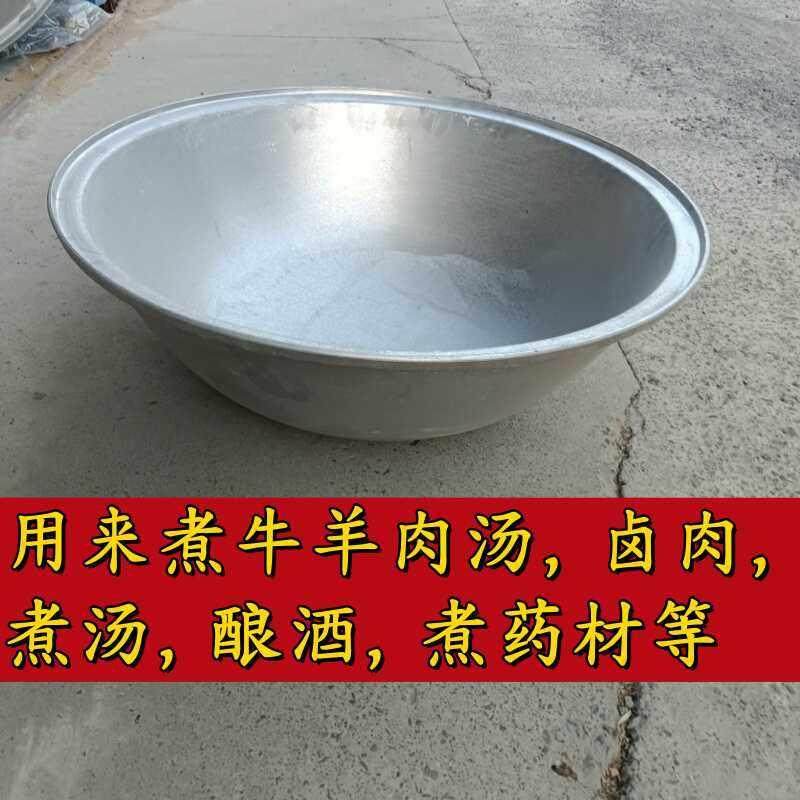 手工铝锅特厚老式加厚商用汤锅老款胡辣汤锅纯铝锅大容量特大大号,淘宝优惠券,粉丝福利购,淘宝优惠卷