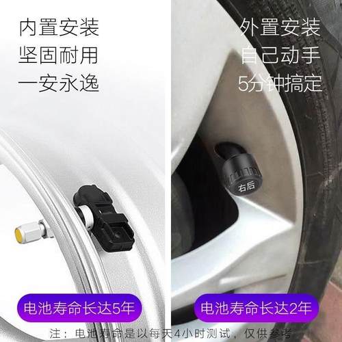 安卓大屏导航胎压监测器内置外置通用USB无线汽车专用胎压检测器 - 图2