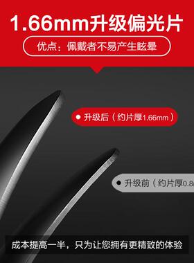 变色偏光太阳镜男开车专用墨镜防紫外线眼镜女驾驶潮钓鱼日夜两用