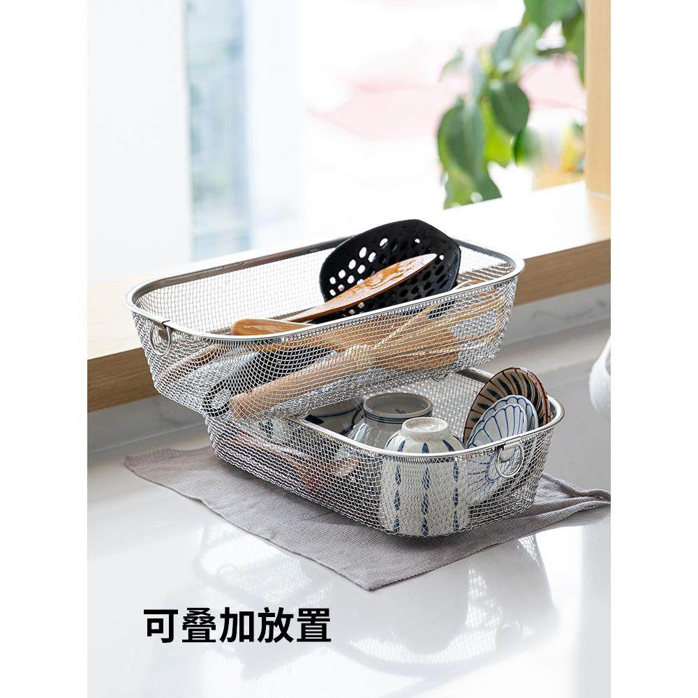 霜山304不锈钢蔬果沥水篮长方形可叠加洗菜网篮厨房餐具汲水篮,淘宝优惠券,粉丝福利购,淘宝优惠卷