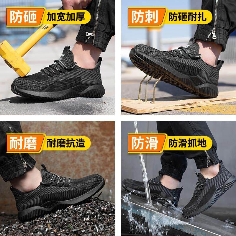 劳保鞋男钢头防砸防刺穿透气防臭不闷脚轻便老保钢板工地安全工作,淘宝优惠券,粉丝福利购,淘宝优惠卷