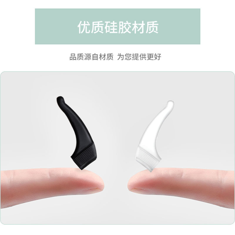 眼镜防滑耳套防脱落神器耳托固定器硅胶防掉眼睛镜腿下滑后托耳勾,淘宝优惠券,粉丝福利购,淘宝优惠卷