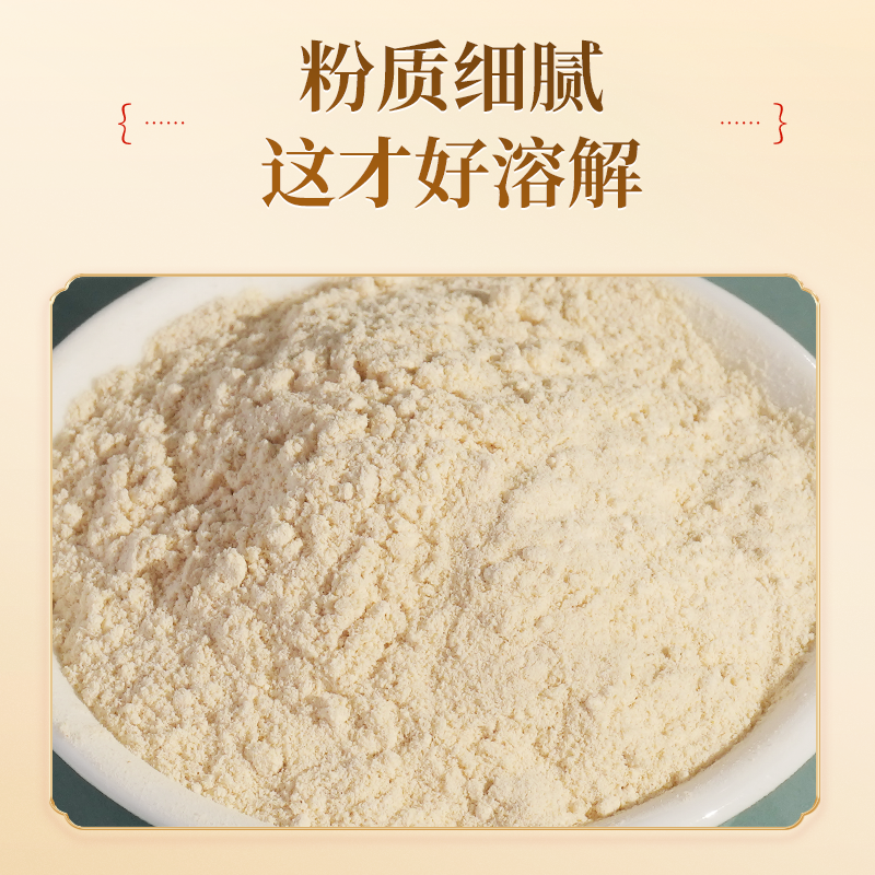 雷允上西洋参粉45g长白山道地药材研磨微粉细粉正品泡水养生