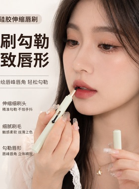 二合一双头唇刷硅胶带盖化妆刷