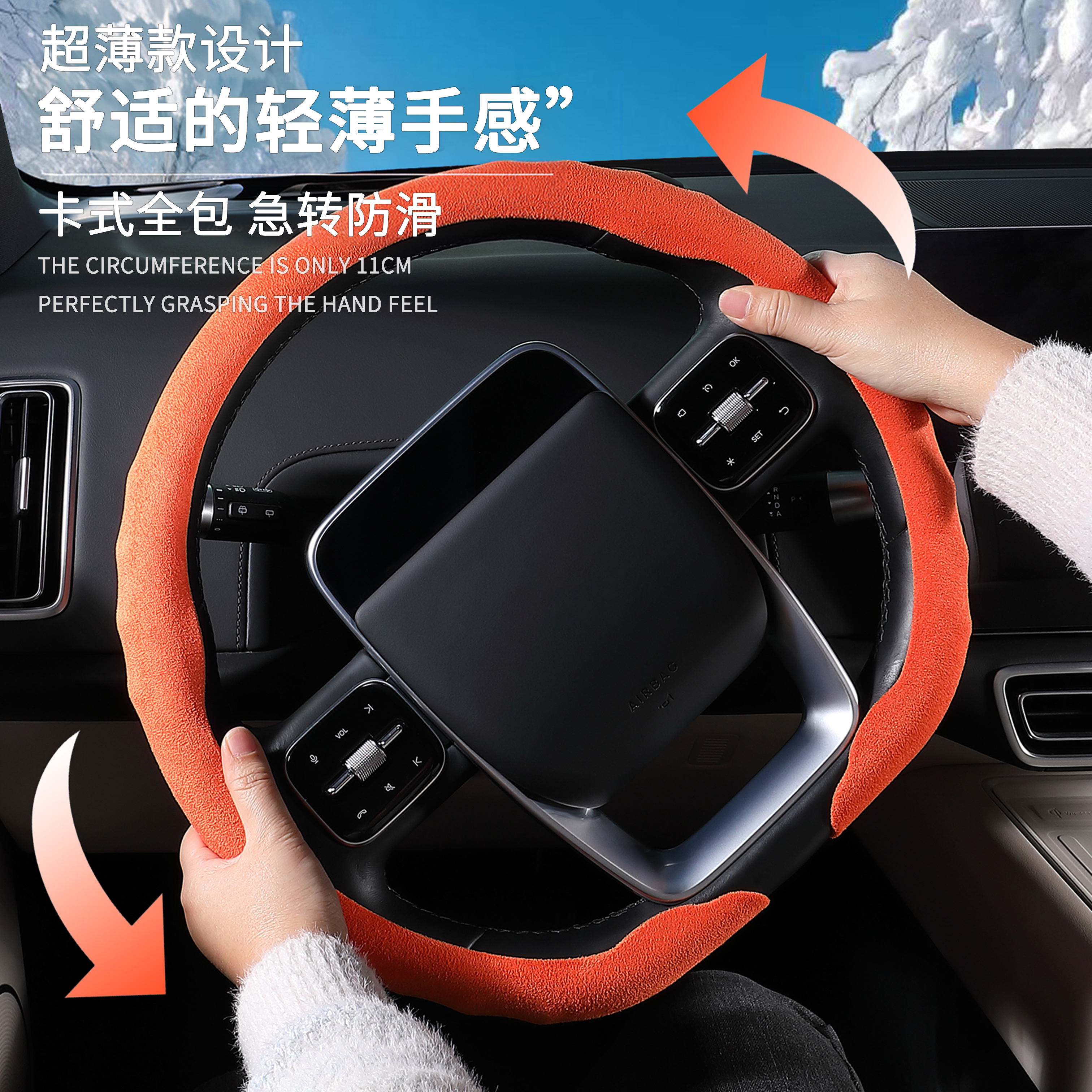 适用智己LS6 LS8 LS9方向盘套26新款四季通用超薄翻毛皮把套配件