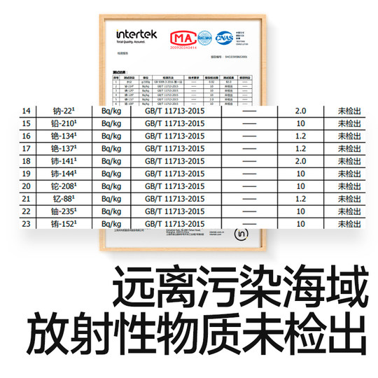秋田满满鳕鱼肠儿童宝宝零食DHA营养肉肠鱼肉送婴幼儿一岁辅食谱