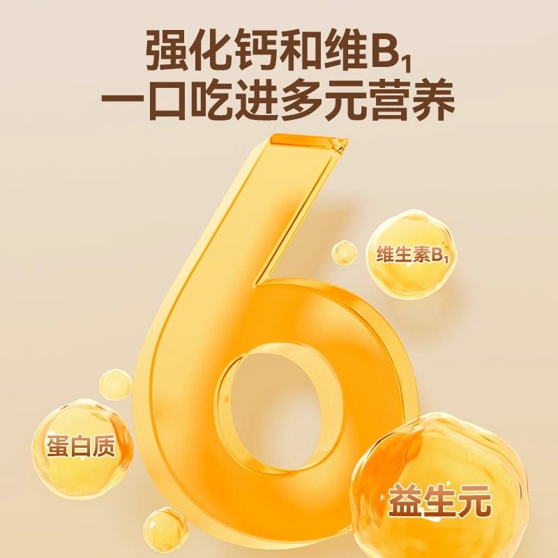 秋田满满婴幼儿小馒头婴儿零食鸡蛋圆饼高钙小软饼干无食用盐添加,淘宝优惠券,粉丝福利购,淘宝优惠卷