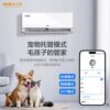 Government subsidy/Oaks air conditioner large 1.5 hp power-saving new level energy efficiency 2 hp on-hook 3p cabinet flagship