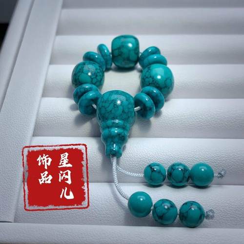 文玩三通配饰全套文玩绿松石三通套装网花佩珠全套金刚星月菩提配 - 图0