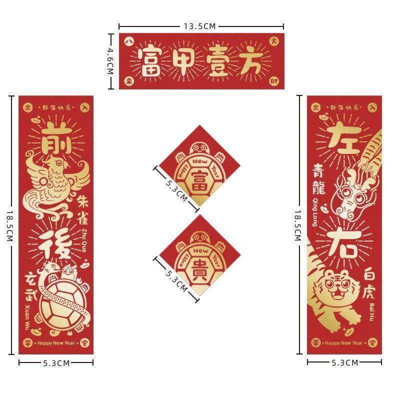 鱼缸对联新年乌龟鱼缸对联宠物春联对子门贴鸟窝鹦鹉喜庆装饰小门,淘宝优惠券,粉丝福利购,淘宝优惠卷